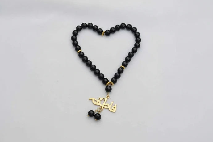 Customized Name Tasbeeh