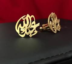 Stylish Name Cufflinks