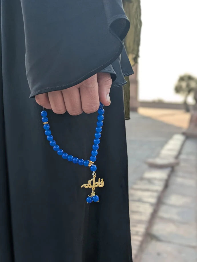 Customized Name Tasbeeh